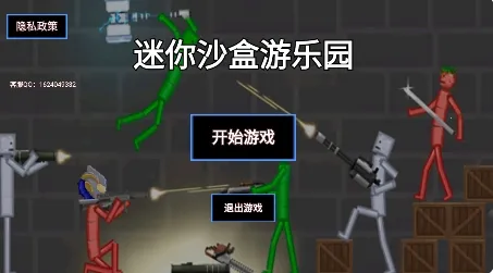 ����ɳ������԰2026���ذ�װ