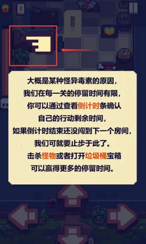 逃出老人院(格斗闯关游戏) 逃出老人院(格斗闯关游戏)