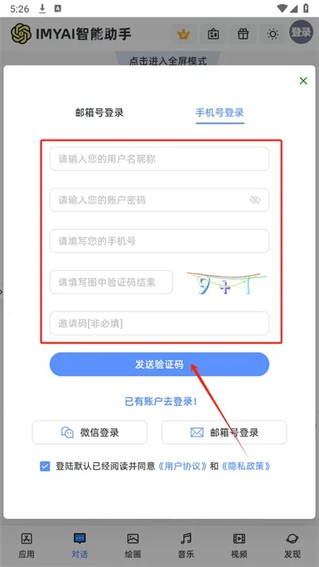 IMYAI(AI�๦������)