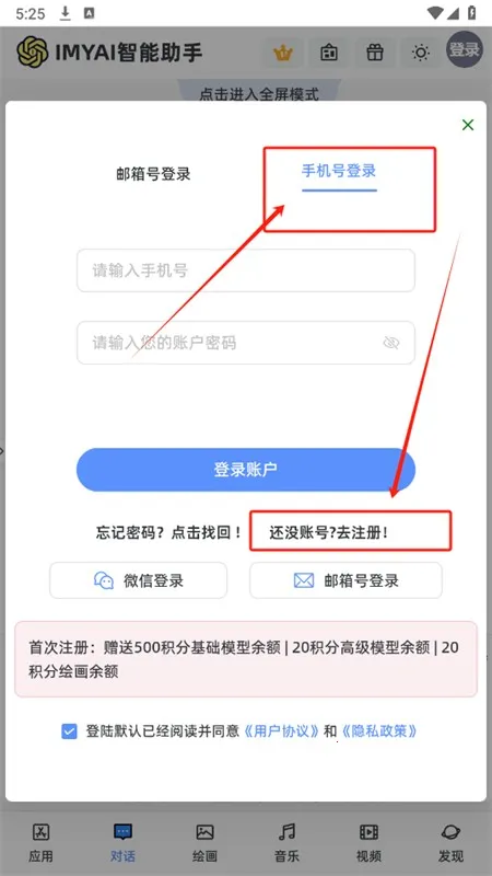 IMYAI(AI�๦������)