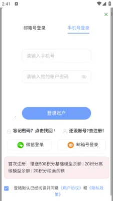 IMYAI(AI�๦������)