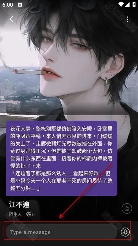 siya ai(聊天互动软件) siya ai(聊天互动软件)