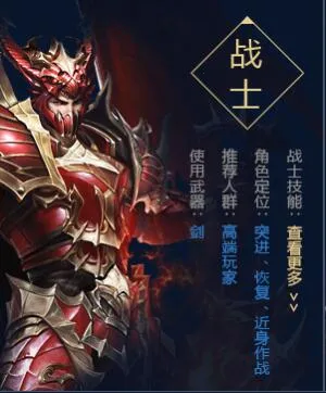 大天使之剑三倍服新(大天使之剑游戏) 大天使之剑三倍服新(大天使之剑游戏)