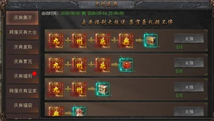 龙之女神2026最新版本 龙之女神2026最新版本