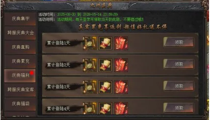 龙之女神2026最新版本 龙之女神2026最新版本