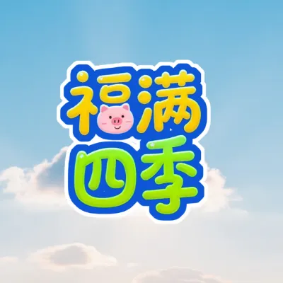 �����ļ�2026�ٷ����°汾v1.0.0.1 ��׿��