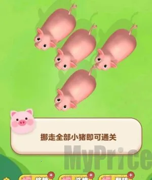 福满四季2026官方最新版本 福满四季2026官方最新版本