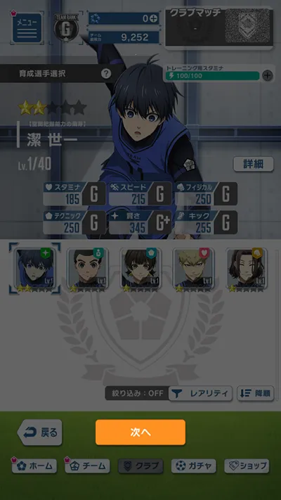 BlazeBattle2026最新版本 BlazeBattle2026最新版本