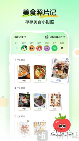 Calmomo�����ֻ���