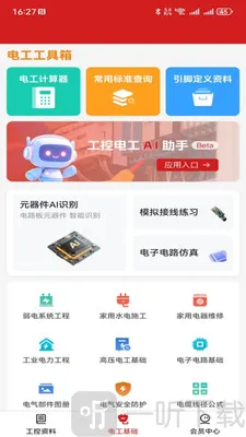 ���ص繤����2026�ٷ�����