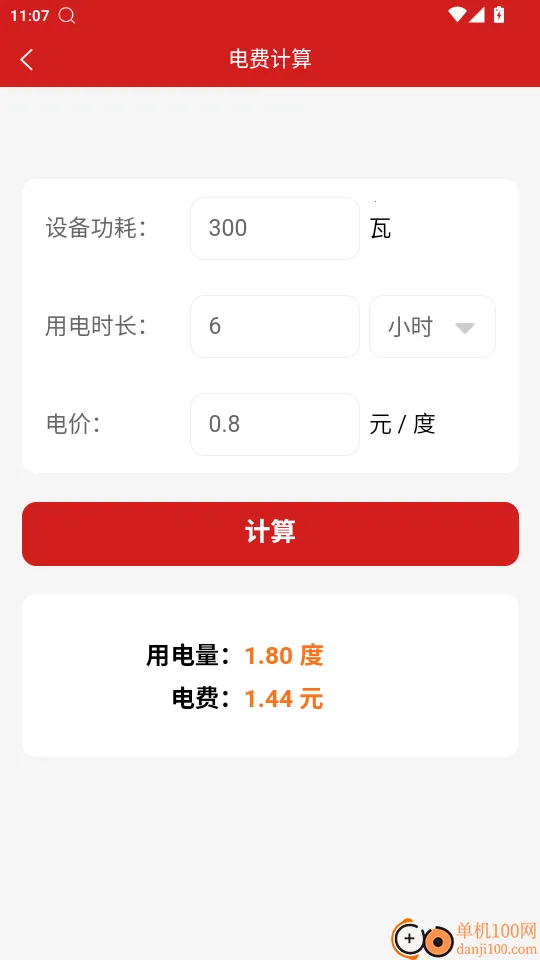 ���ص繤����2026�ٷ�����