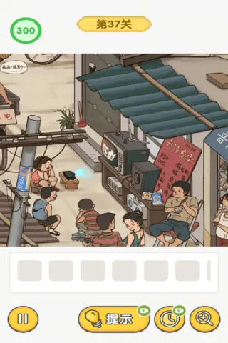 ����������²¿�(���������Ϸ)