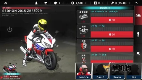 ��ʵĦ��2(Ħ�о�����Ϸ)