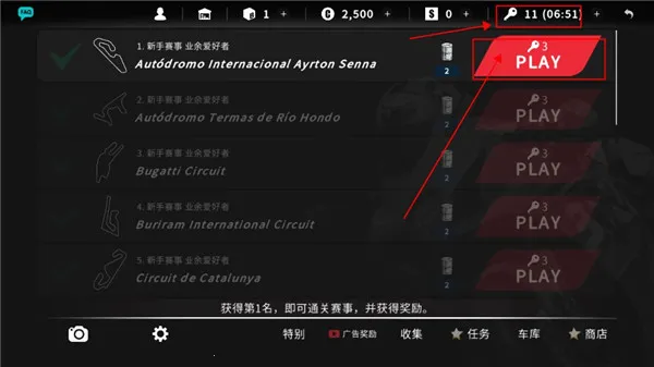 ��ʵĦ��2(Ħ�о�����Ϸ)