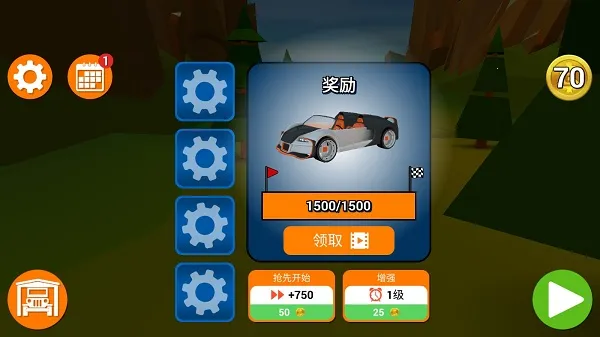 ʧ����ɽ��·֮��(��·ð����Ϸ)