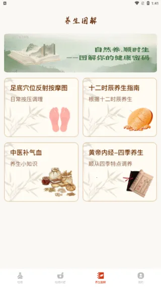 Ѩλ����ͼ��2026���ذ�װ