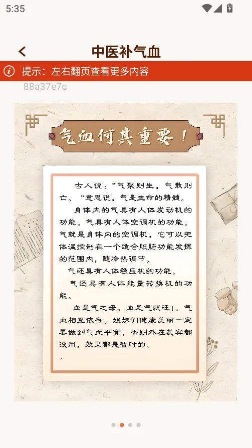 Ѩλ����ͼ��2026���ذ�װ