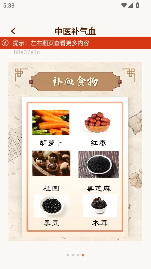 Ѩλ����ͼ��2026���ذ�װ