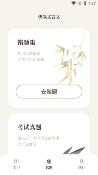 ����������(������ѧϰ����)