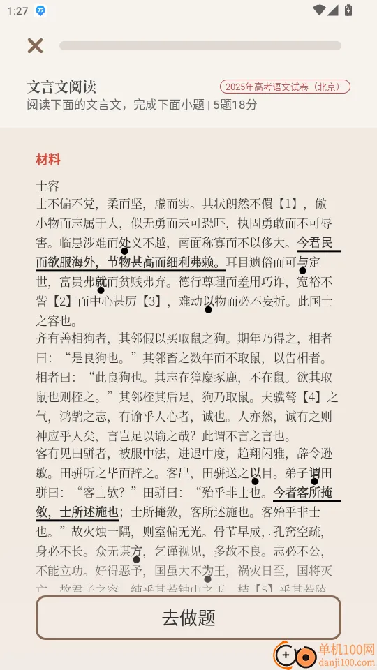 ����������(������ѧϰ����)