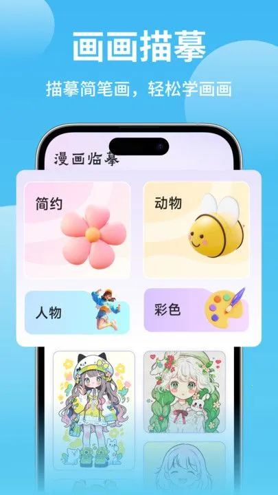 �����߲ʻ滭2026���°汾