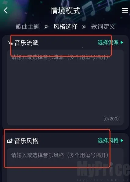 Soundraw(AI����������)