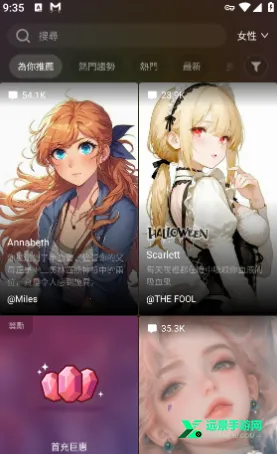 Tipsy(AI聊天软件) Tipsy(AI聊天软件)