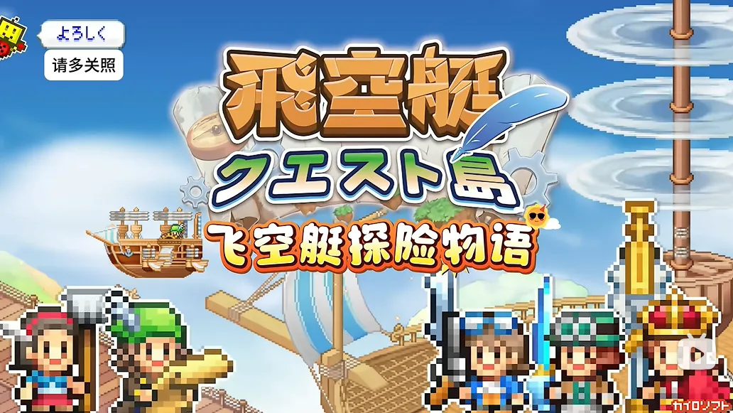 �ɿ�ͧ̽������2026���°汾