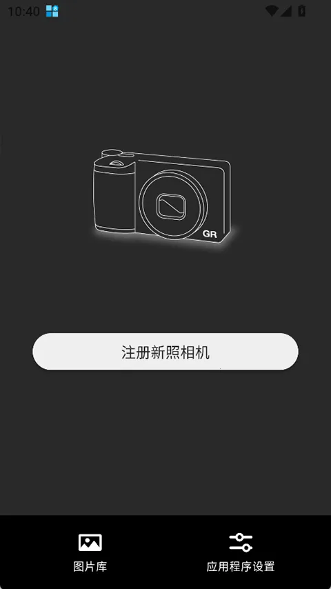 GR WORLD(���ͼ��������)