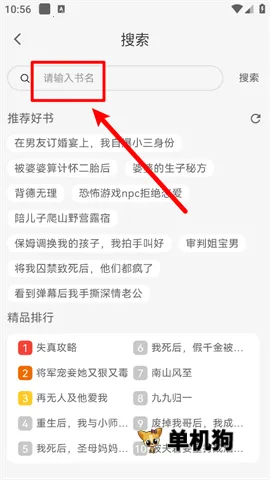 �����Ķ�(С˵�Ķ�ƽ̨)