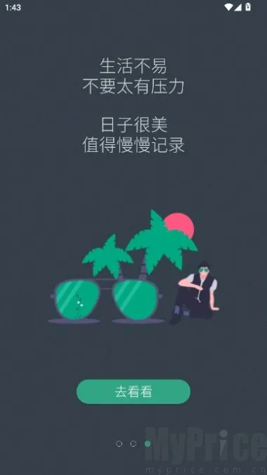 С͸��(�ռ���������)