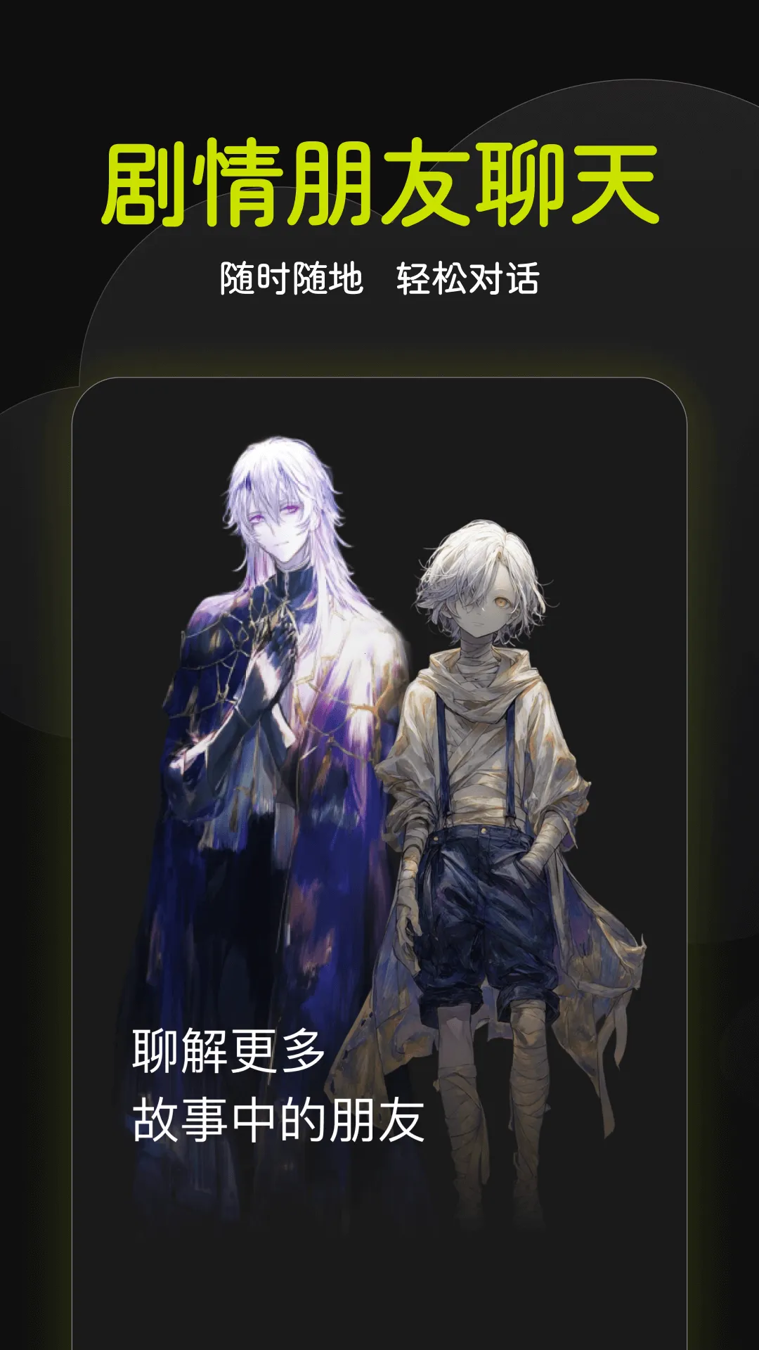 ���ai(�����������app)