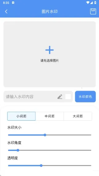 ���۹��ߺ��Ӱ�׿���ֻ���