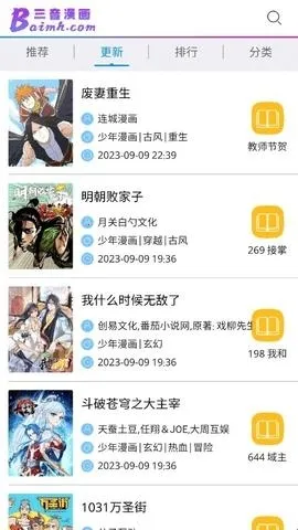 ��������(�����Ķ�ƽ̨)