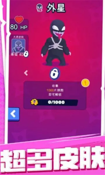 ����ʿ��(��������Ϸ)