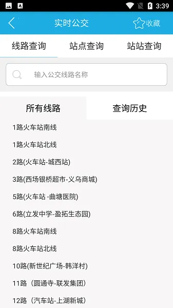 ���к���(��������ƽ̨)