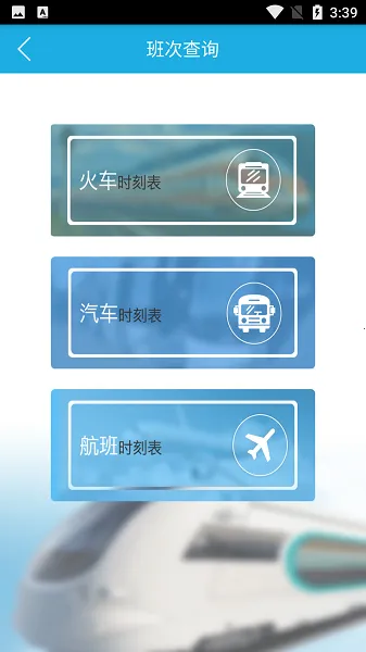 ���к���(��������ƽ̨)