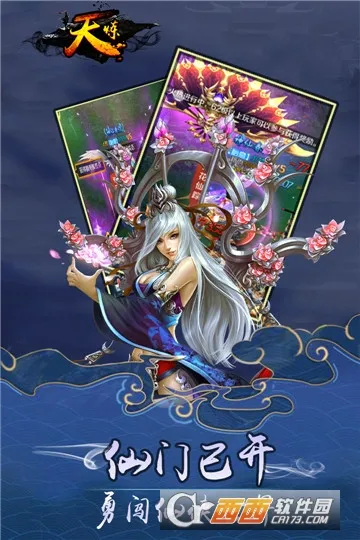 天炼2026最新版本 天炼2026最新版本