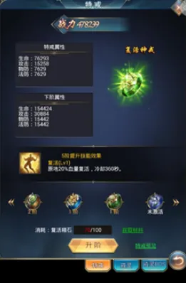 天炼2026最新版本 天炼2026最新版本