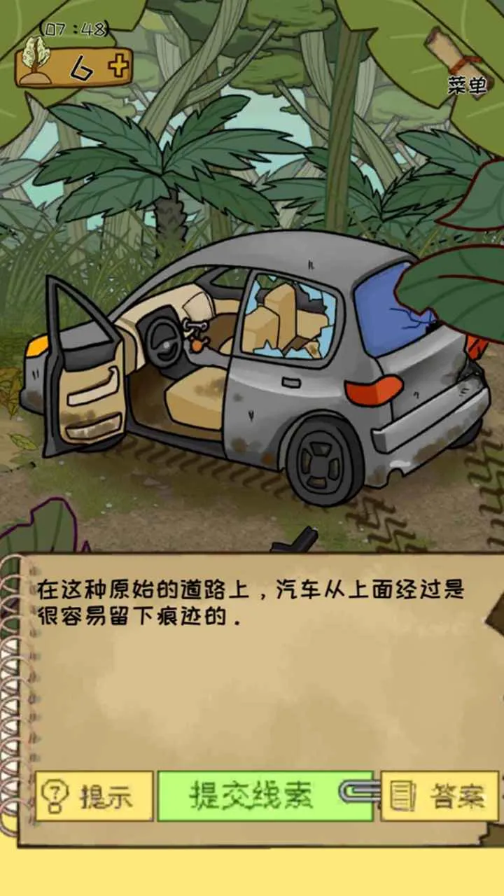 ���׹�˾(ð�ս�����Ϸ)