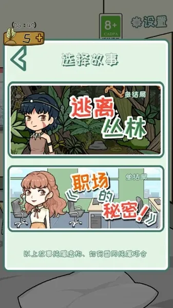 ���׹�˾(ð�ս�����Ϸ)