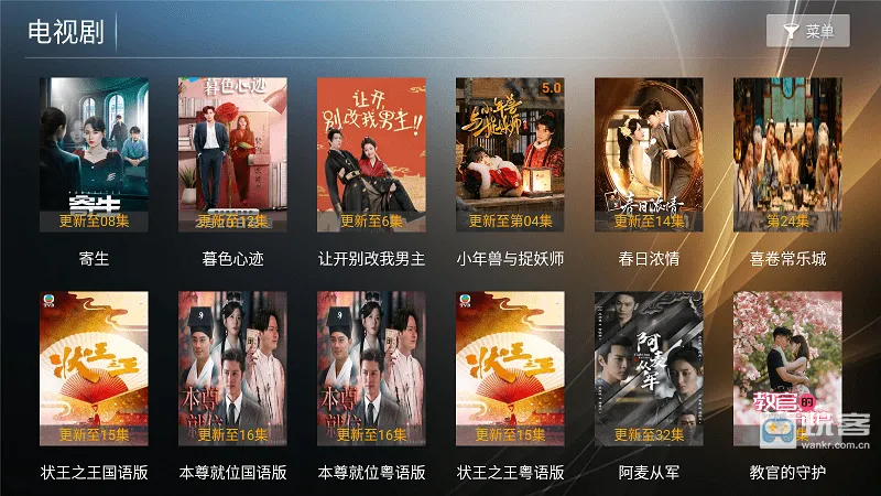 星语影视2026官方正版 星语影视2026官方正版