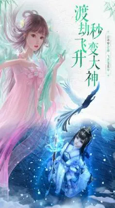 破天苍穹2026下载安装 破天苍穹2026下载安装