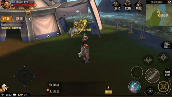 死亡阴影(角色扮演游戏) 死亡阴影(角色扮演游戏)