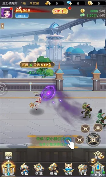 再战悬空城(玄幻冒险游戏) 再战悬空城(玄幻冒险游戏)