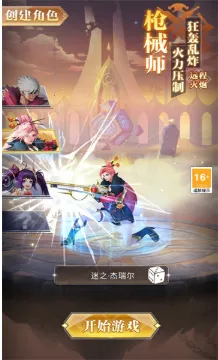 再战悬空城(玄幻冒险游戏) 再战悬空城(玄幻冒险游戏)