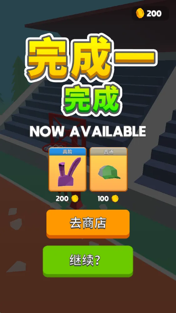 ��ת����(�����ֻ���Ϸ)