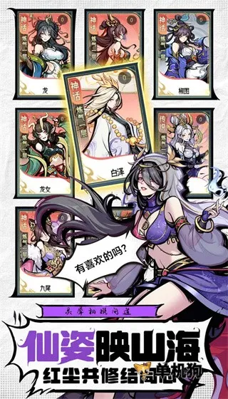 ����ɽ��(ɽ����������Ϸ)