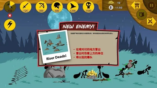 火柴人战争无敌开挂(火柴人战争游戏) 火柴人战争无敌开挂(火柴人战争游戏)