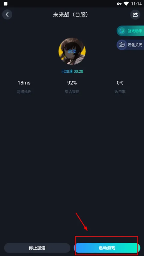 δ��ս(����Ԫ��������)